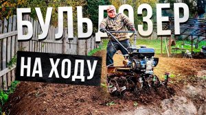 Сдвинуть горы не проблема, если очень захотеть