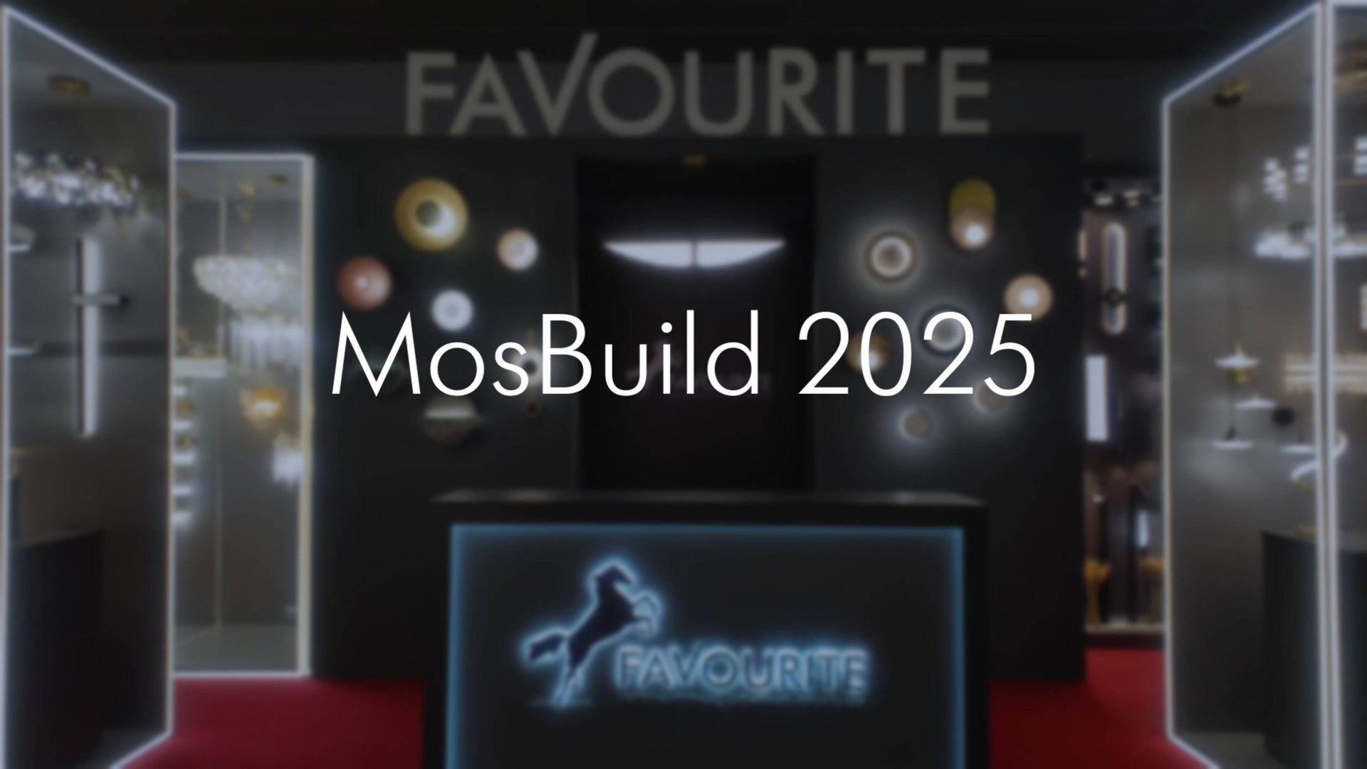 MosBuild 2025: как это было