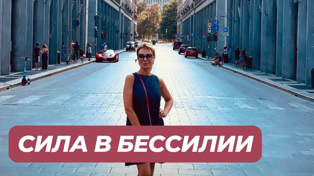 Психология Спасателя: Что Скрывается За Твоим Желанием Помогать?