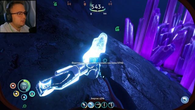 ТЕНЕВОЙ ЛЕВИАФАН! Subnautica: Below Zero #13