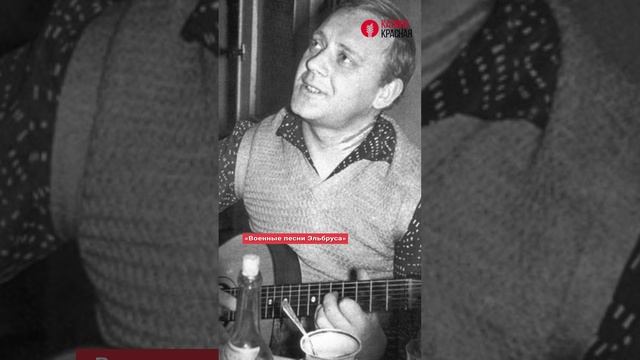 Шесть песен Юрия Визбора о Великой Отечественной войне! «Серёга Санин», «Военные фотографии» смотреть онлайн