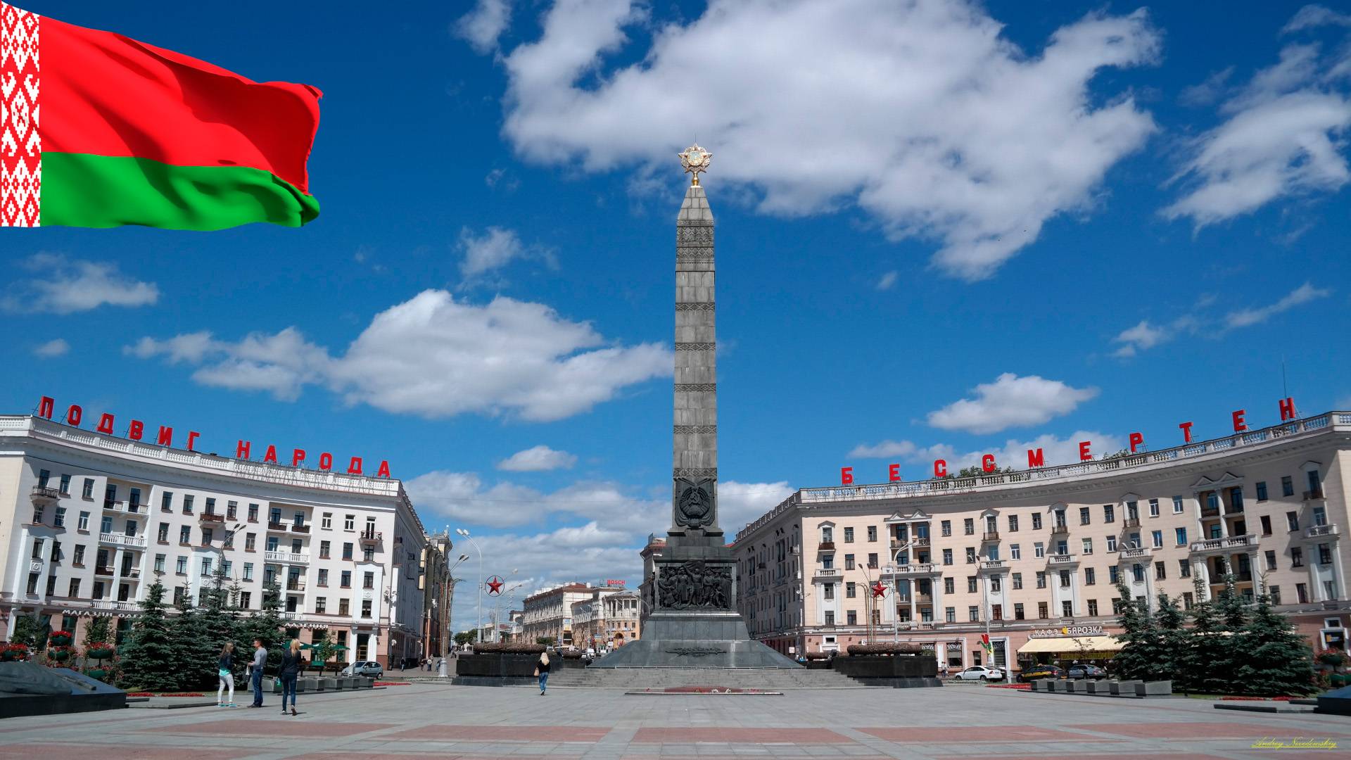 Генеральная репетиция парада победы в ВОВ Минск 2025 смотреть онлайн