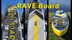 Обзор Сапборд RAVE Board