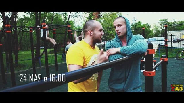 ПОДНИМЕМ FEST смотреть онлайн