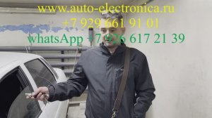 Программирование ключа для Приоры, изготовление обучающего ключа (красный ключ) для гранты, калины