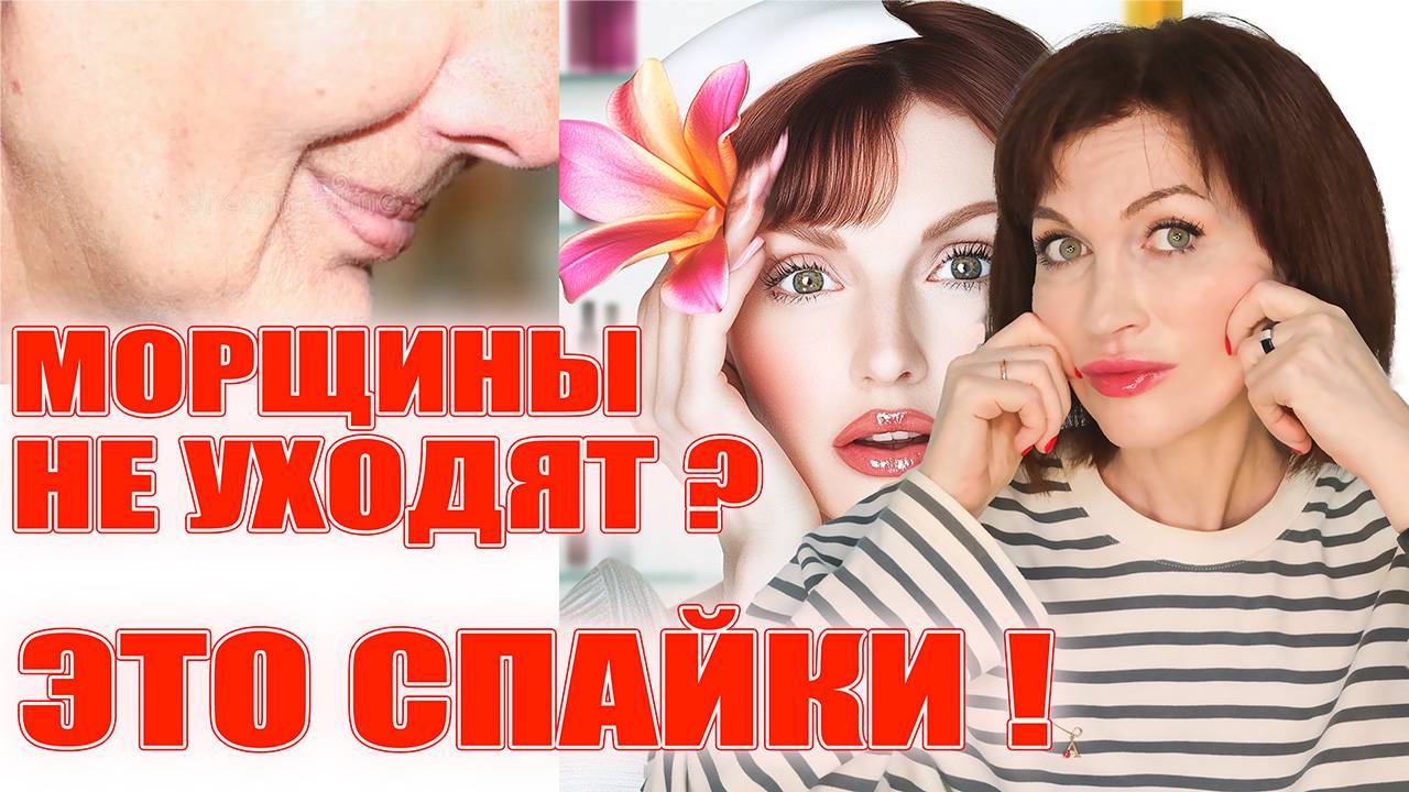 Враг молодости кожи: нашлась скрытая причина! смотреть онлайн