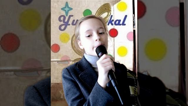 5 мин до урока - Алина Орлова