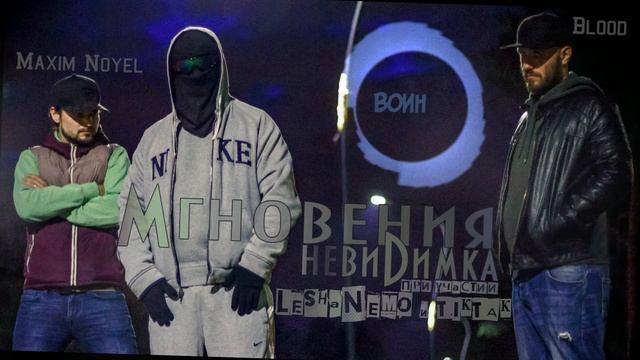 05. Воин (prod. невиDимка)