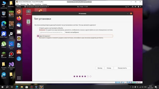 Уроки Линукс (Как установить Ubuntu) часть 2 Установка смотреть онлайн