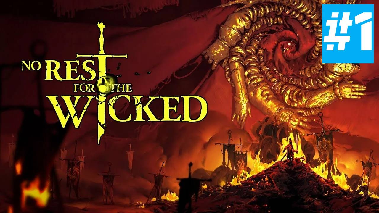 No Rest for the Wicked | Первый Взгляд | Без Комментариев | Часть 1 смотреть онлайн