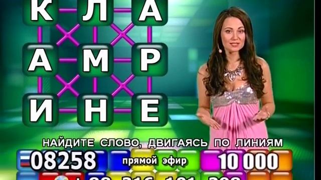 Вера Коптева - 