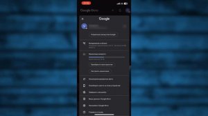 Как Отключить Синхронизацию Фото в Приложение Гугл Фо
