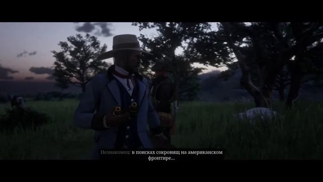 [Red Dead Redemption II #9]. СПАСЕНИЕ РЫЖЕГО.