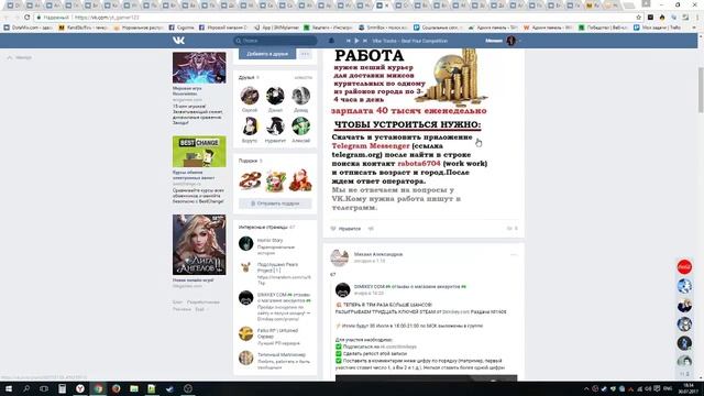 Раздача ключей Steam №1608 от Dimikey.com смотреть онлайн