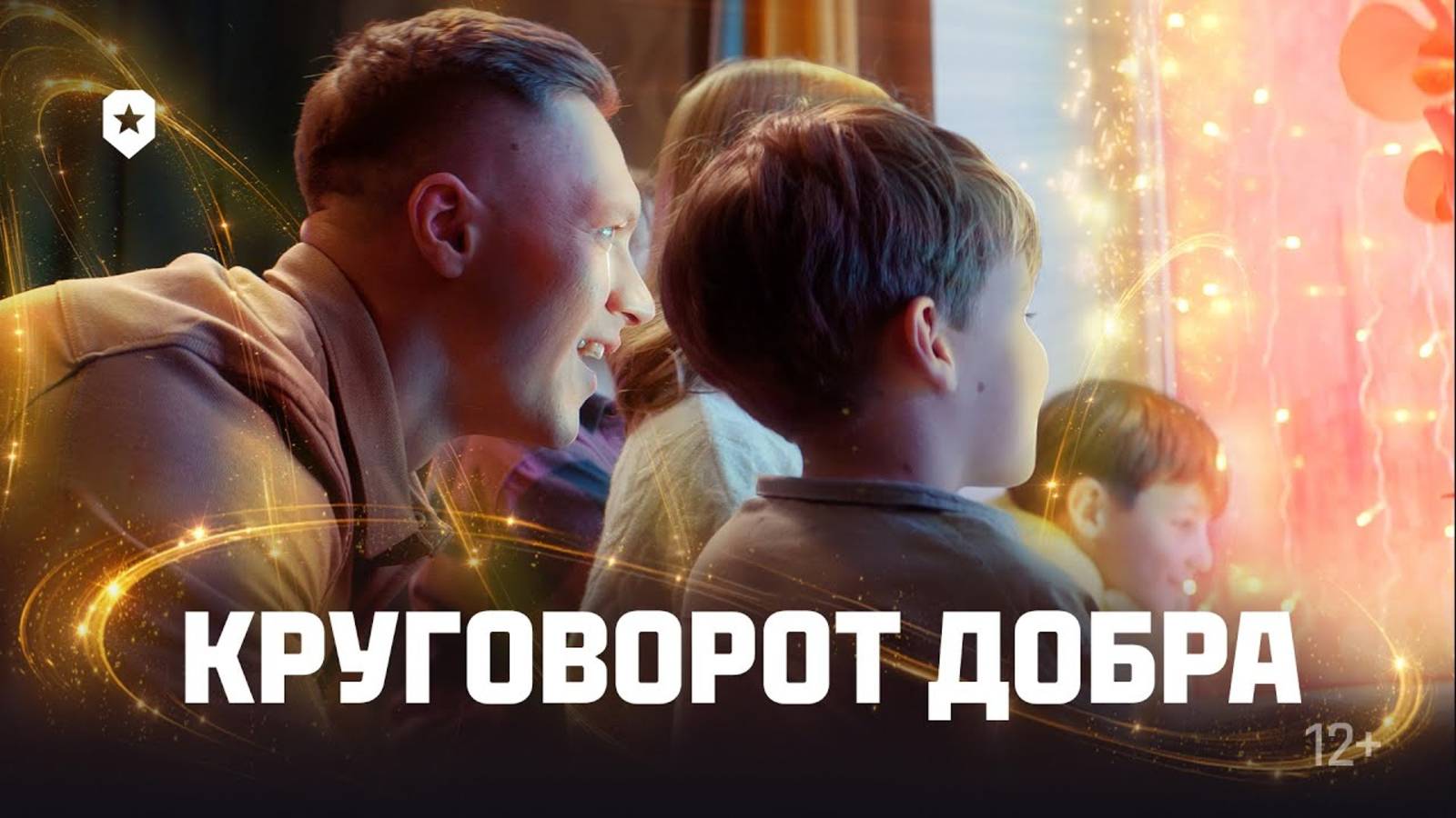 Круговорот добра | Мир танков смотреть онлайн