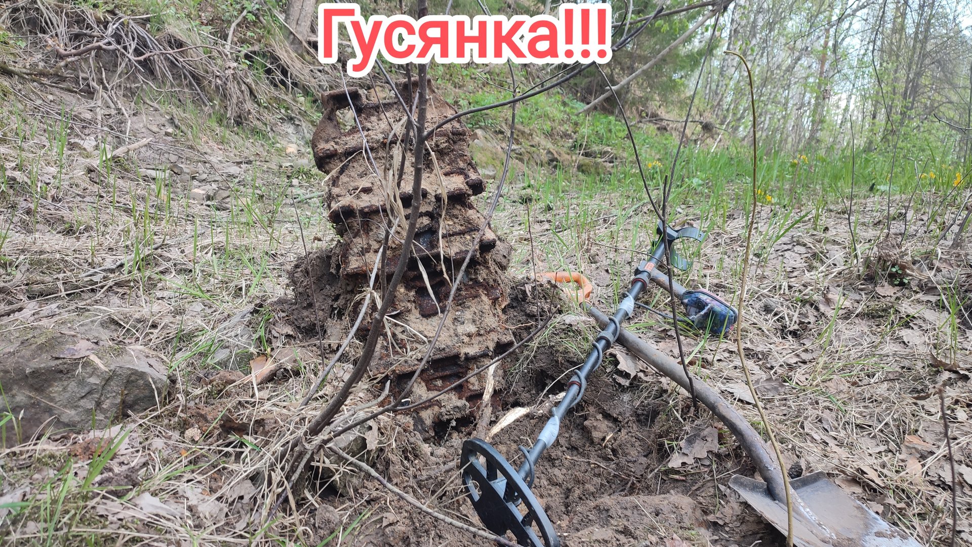 Вот что можно найти на дне высохшей реки!!! смотреть онлайн