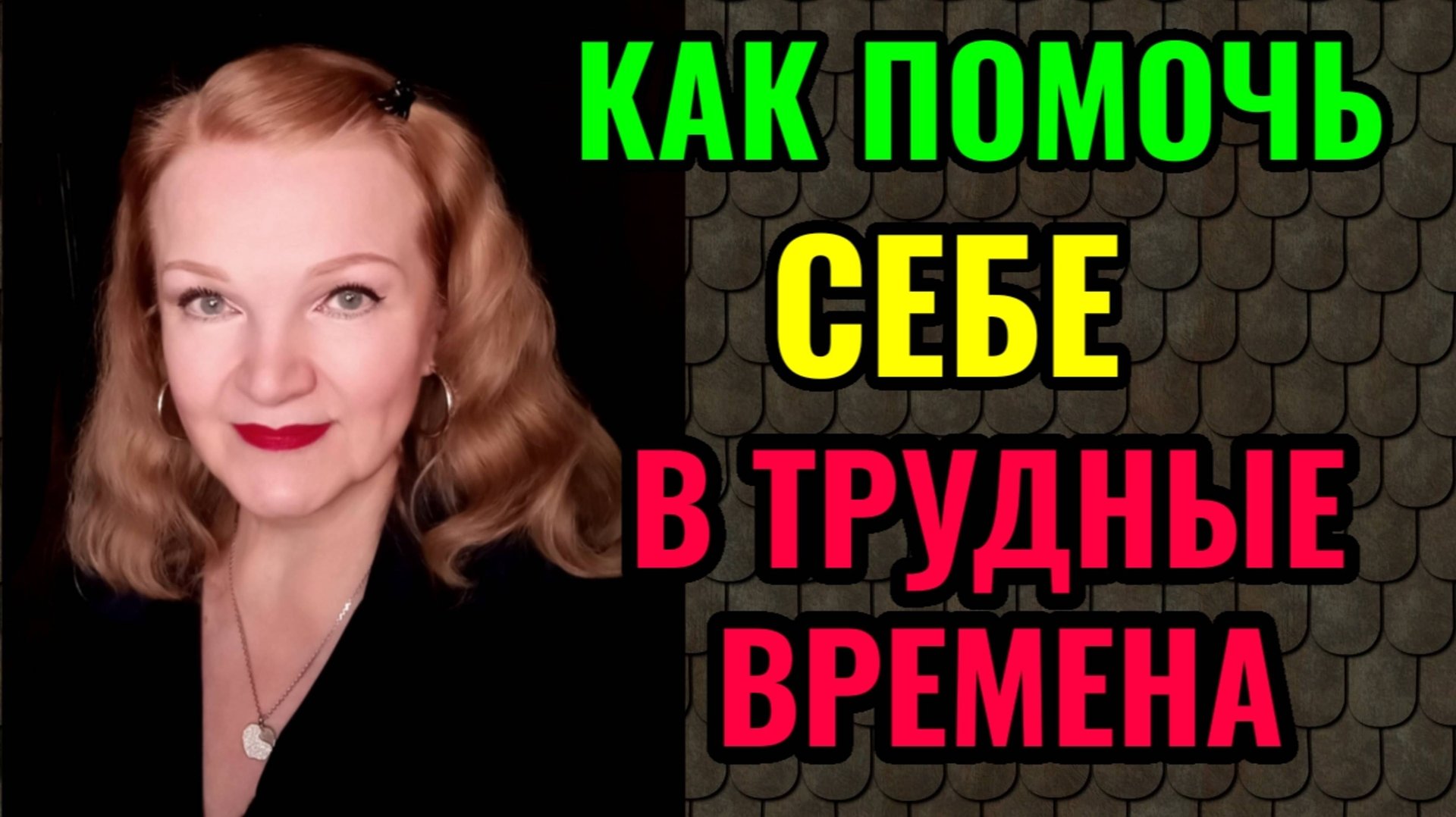 Как правильные принципы и волшебная папка с достижениями улучшают нашу жизнь. смотреть онлайн