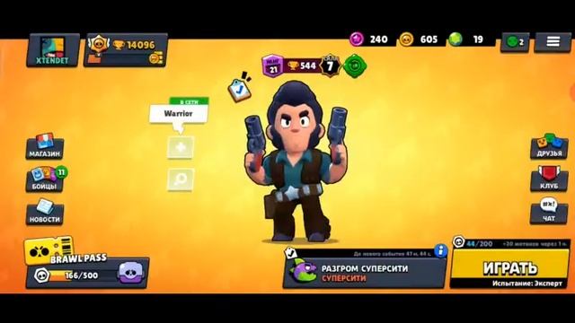 Brawl Stars ⭐ обнова вышла