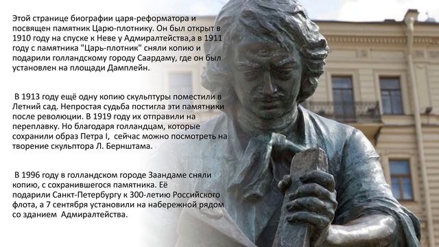 Профессии царя смотреть онлайн