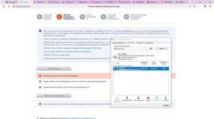 Перевыпуск Сертификата ЭЦП на сайте налоговой (Цифровой подписи ген. директора ООО) S-ALPHA.Ru