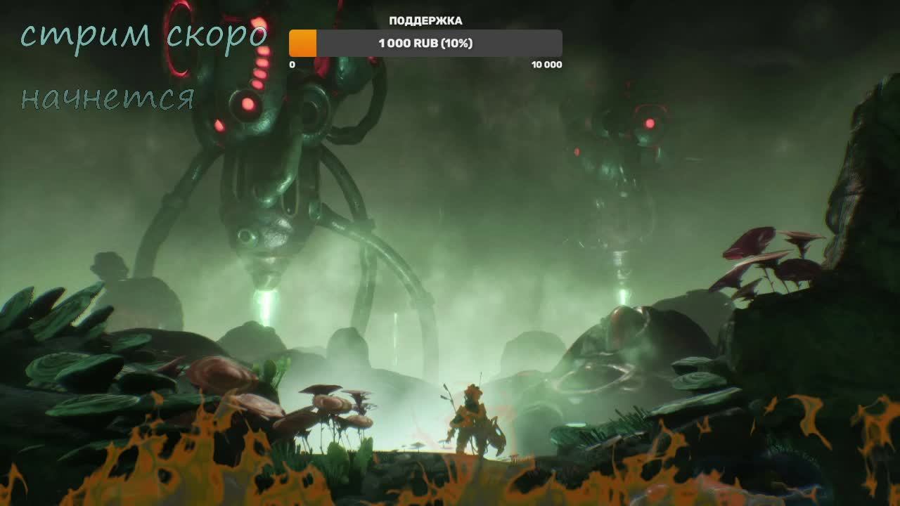 THE GUNK ПОЗНАНИЕ ТАЙНОЙ ПЛАНЕТЫ