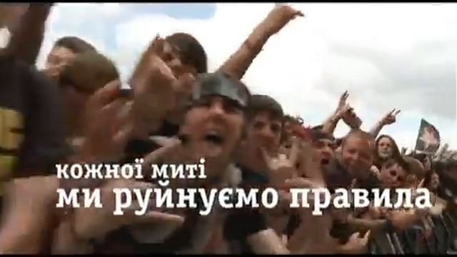 Музыка из рекламы Tuborg Green - Кожну мить створюєш ти (Украина) (2011) смотреть онлайн