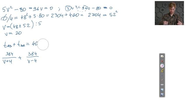 Подготовка к ЕГЭ по математике. Профильный уровень. Занятие 15