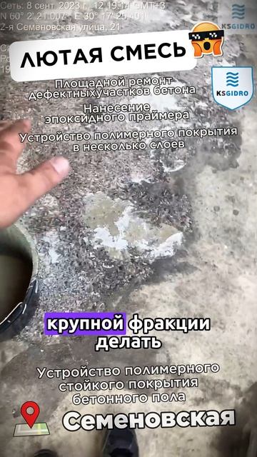 лютая смесь смотреть онлайн