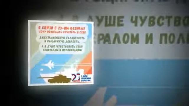 23 февраля#поздравления#shorts смотреть онлайн