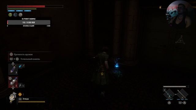 Lies of P Прохождение 11 смотреть онлайн