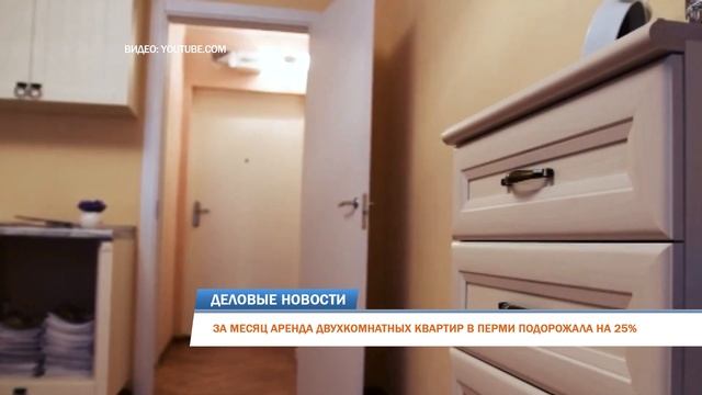 Деловые новости 09.10.2023 смотреть онлайн