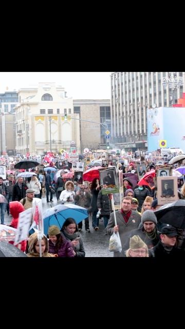 Бессмертный полк 9 мая 2017 г. в Москве (Immortal Regiment procession in 9th of May, 2017. Moscow) смотреть онлайн