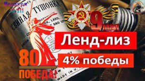Выпуск № 211. 9 мая! Крем APSLEY TRUEFITT & HILL. Помазок M7 Sovereign Grade Synthetic от Simpsons.