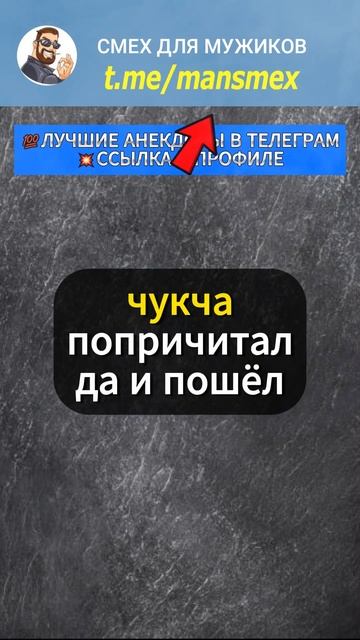 Печалька Однако😂 #анекдоты #шутки #юмор смотреть онлайн