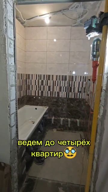 Спокойный ремонт, без хлопот!) Квартиры 