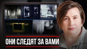 ПРОВЕРКА НА СЛЕЖКУ / Обратите Внимание на Эти Неочевидные Детали