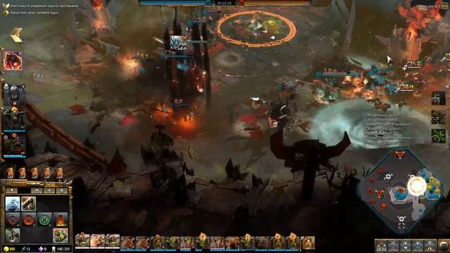 Dawn of War 3 (рачок) смотреть онлайн