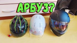Выбор шлема для электровелосипеда скутера самоката