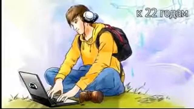 Бизнес в интернет! Ты веришь или нет Бизнес инкубатор Зевс1ipad смотреть онлайн