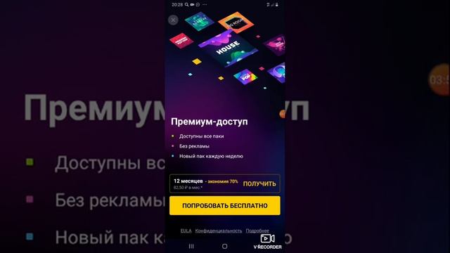 Моя песня про хип хоп смотреть онлайн