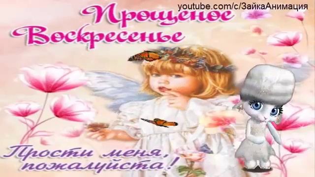 Воскресенье смотреть онлайн