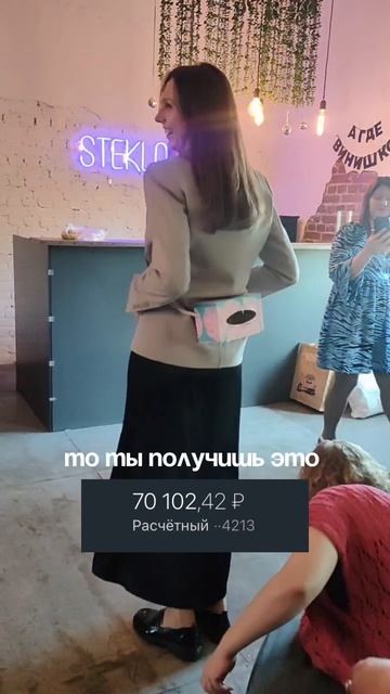 Профессия менеджер Wildberries: кто это и чем он занимается?