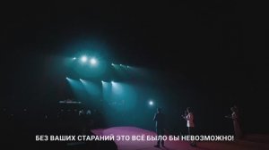 Пятилетие компании