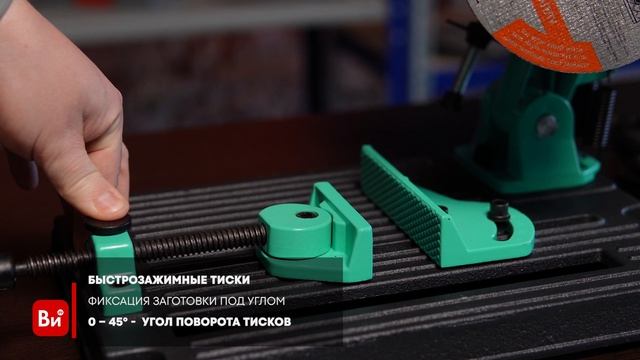 Стойка для крепления УШМ 150/180/230 мм Sturm 1093-AG-230