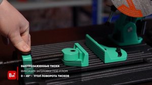 Стойка для крепления УШМ 150/180/230 мм Sturm 1093-AG-230