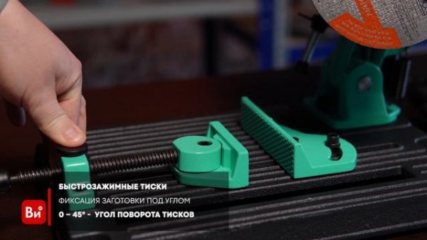 Стойка для крепления УШМ 150/180/230 мм Sturm 1093-AG-230