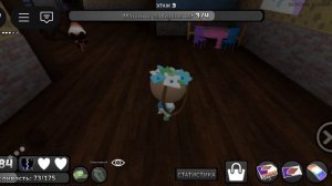 играем за Басси в мир данди