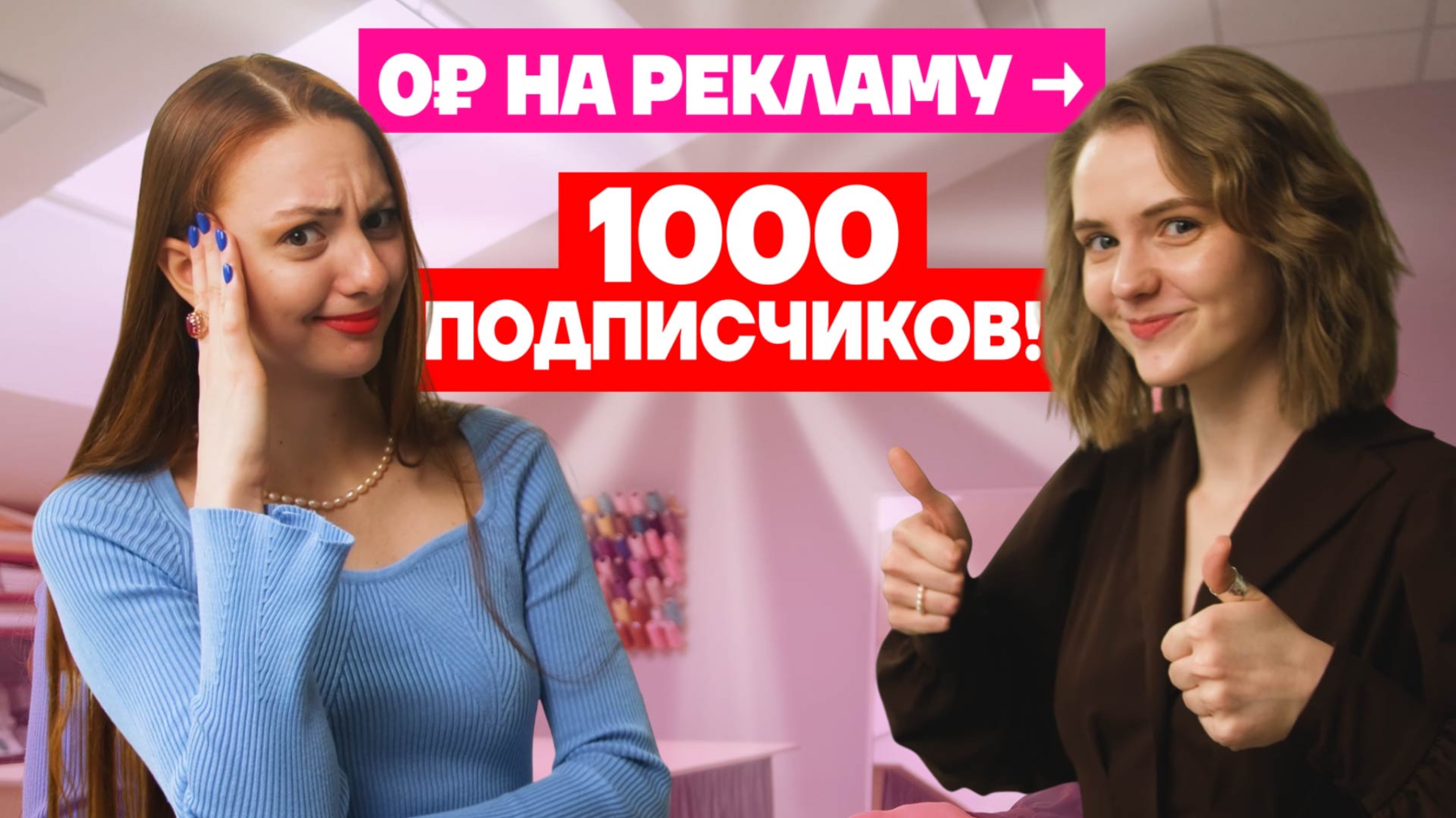 Как набрать первую 1000 подписчиков БЕЗ ВЛОЖЕНИЙ? Реальная история творческого блога | Хочу шить смотреть онлайн