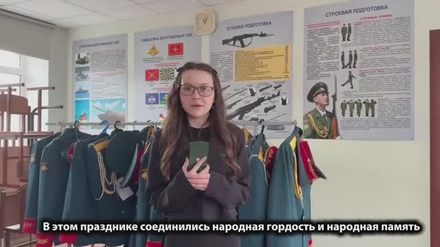 Подкаст, посвящённый 80-летию Победы Советского народа в Великой Отечественной войне (1941-1945гг.) смотреть онлайн