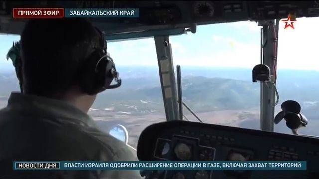 ТК Звезда_Тушение лесных пожаров в Забайкальском крае смотреть онлайн
